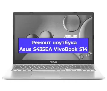 Замена корпуса на ноутбуке Asus S435EA VivoBook S14 в Новосибирске